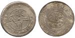 CHINA, CHINESE COINS from the Norman Jacobs Collection, PROVINCIAL ISSUES, Sinkiang Province : Kashg