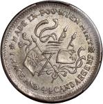 福建中华癸亥一钱四分四厘花星双旗 PCGS AU Details  Fukien Province, silver 20 cents, 1923