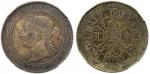 Hong Kong, Half Dollar, 1866, (Ma C41), in PCGS holder AU 58+, rare in high grade