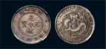 1898年四川省造光绪元宝三钱六分银币（LM347）
