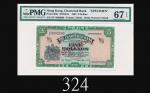 1962年渣打银行伍员样票，纸胆Miller签名极少见，更难得EPQ67高评1962 The Chartered Bank $5 Specimen (Ma S6), s/n S/F0000000, M