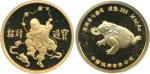 1989年刘海戏金蟾纪念金章1/4盎司 完未流通