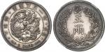 CORÉE DU SUD - REPUBLIC OF KOREAKojong (1864-1897). Coffret (PROOF SET) comprenant cinq monnaies de 
