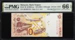 2004年马来西亚国家银行10令吉。漏印错体。MALAYSIA. Bank Negara Malaysia. 10 Ringgit, ND (2004). P-46. KNB63e-g. Missin