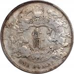 Qing Dyansty, silver $1, Xuantong Year 3 (1911),  Da Qing Yin Bi , extra flame,(Y-31, LM-37), PCGS G