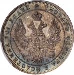 RUSSIA. Poltina (1/2 Ruble), 1850. PCGS MS-63 Secure Holder.