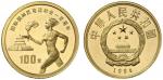 1994年国际奥林匹克运动100周年纪念金币1/3盎司持火炬 完未流通