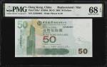 2008年香港中国银行伍拾圆。替换券。(t) HONG KONG. Bank of China. 50 Dollars, 2008. P-336e*. Replacement. PMG Superb 