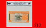 1981年香港上海汇丰银行一仟圆The Hong Kong & Shanghai Banking Corp., $1000, 31/3/1981 (Ma H47), s/n J003651. ACCA