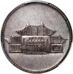 China, Republic, Yunnan Province, [PCGS AU Detail] silver 20 cents, Year 38 (1949), Victory Hall, (L