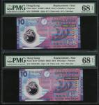 Government of Hong Kong, lot of 2x $10, 1.1.2014, replacement serial numbers ZZ583405 and 406, (Pick