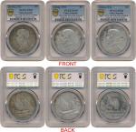 China; 1934, Yr.23, "Junk without bird", silver coin $1 x3 pcs., Y#345, VF.-EF.(3) PCGS XF45 / XF45 