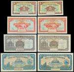 1946年澳门大西洋国海外汇理银行纸辅币一组九枚, 流通与库存票各一套, 部分微黄, 均UNC