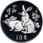 1987年丁卯(兔)年生肖纪念银币15克 NGC PF 69 CHINA. Silver 10 Yuan, 1987. Lunar Series, Year of the Rabbit. NGC PR