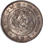 明治36年(1903)日本1 元银币，PCGS AU55，编号35913631