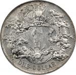 宣统三年大清银币壹圆。天津造币厂。CHINA. Dollar, Year 3 (1911). Tientsin Mint. Hsuan-tung (Xuantong [Puyi]). PCGS Gen