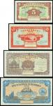 1946年澳门大西洋国海外银行辅币一套4枚，无编号，UNC