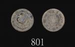 老云南光绪元宝三钱六Yunan Province Kuang Hsu Silver 50 Cents, ND (1907) (LM-419). PCGS Genuine Cleaned - XF De