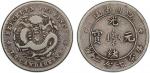 China - Provincial. SZECHUAN: Kuang Hsu, 1875-1908, AR 10 cents, ND (1898-1908), Y-235, L&M-350, PCG
