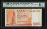 2001年中国银行（香港）1000元，小号BB000004，PMG64