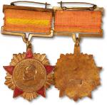 1958年8月衡阳县群英大会奖章一枚，极美品
