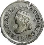 ECUADOR. 1/4 Real, 1856-QUITO GJ. Quito Mint. PCGS MS-62.