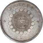 四川省造军政府壹圆 PCGS XF Details   Szechuan Province, Military Government, silver $1, 1912