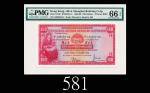 1966年8月香港上海汇丰银行一百圆，较少见年份EPQ66高评