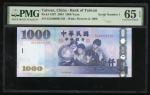 2004年台湾银行一千圆, 幸运号 DL000001XH, PMG 65EPQ