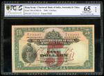 1948年印度新金山中国渣打银行5元，编号S/F 1713112,，PCGS Banknote Grading 65OPQ，与前项拍品为连号
