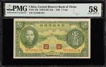 CHINA--PUPPET BANKS. Lot of (3). Central Reserve Bank of China. 1 & 500 Yuan, 1940-42. P-J8a, J9c & 