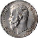 RUSSIA. Ruble, 1913-EB. St. Petersburg Mint. Nicholas II. NGC MS-62.