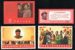 1967-68年文革新票3套，包括文6红太阳，文9抗暴声明，文13最新指示，文9背面微黄，左上角经描色，整体上中品。 China  Peoples Republic  Peoples Republic