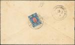 China Provincial Issues Sinkiang Russian Post Office - Kuldja: 1897 (28 Oct.) opened-out envelope re