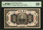 民国三年中国银行拾圆。库存票。CHINA--REPUBLIC. Bank of China. 10 Yuan, 1914. P-35r. Remainder. PMG Very Fine 20 EPQ
