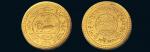 1918年西藏狮图金币20两 NGC MS 62