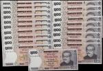 BANGLADESH. Lot of (20). Bangladesh Bank. 500 Taka, 2008-10. P-45g & 50b. Consecutive Sets. Uncircul