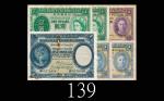 1937-39年香港政府一圆一枚、45及52年各两枚，及35年汇丰银行一圆，共六枚。五 - 七成新1937-39 Govt of HK $1, 2pcs each of 1945 & 1952, & 