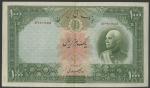 Bank Melli Iran, 1000 rials, AH1317 (1937), forth issue, maroon serial number B 791923, green and pa
