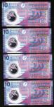 Hong Kong, a group of 28x notes, including: 1x HSBC 1.1.1992, replacement $100; 8x 1985-1987 $100; 1