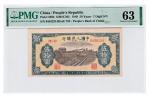 1949 年中国人民银行伍拾圆一枚（一版铁路）PMG 63 分 2071374-031