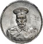 1914年青岛镀镍黄铜10芬尼代用币。柏林造币厂。CHINA. Kiau Chau. Nickel Plated Brass 10 Pfennig Token, ND (1914). Berlin M