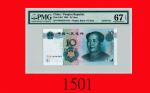 2005年中国人民银行拾圆，R6H4444444号The Peoples Bank of China, $10, 2005, s/n R6H4444444. PMG EPQ67 Superb Gem 