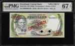 SWAZILAND. Central Bank of Swaziland. 5, 20 & 100 Emalangeni, ND (1982-97). P-9s1, 25s2 & 27s. Speci