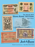 SBP2019年3月香港-中国/世界纸钞