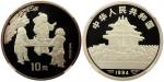 1994年中国古代名画婴戏图1盎司银币，NGC PF69FC，新中国钱币 (1949后)