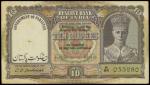 PAKISTAN. Government of Pakistan. 10 Rupees, ND (1948). P-3.