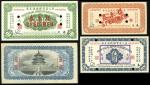 1922年东三省官银号汇兑券样票一组3枚 九品