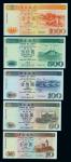 Macau, set of 10 to 1000patacas, 1995, first year of issue containing the 10, 50, 100, 500 and 1000 