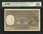 印度。1943年英国政府100卢比。PMG About Uncirculated 55.
